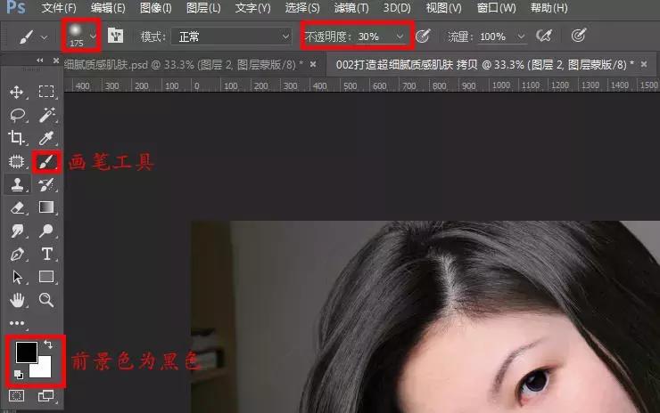 ps美颜方法,美颜教程ps