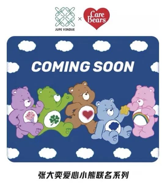 被总裁夫人喊话后，继续打版上新的张大奕