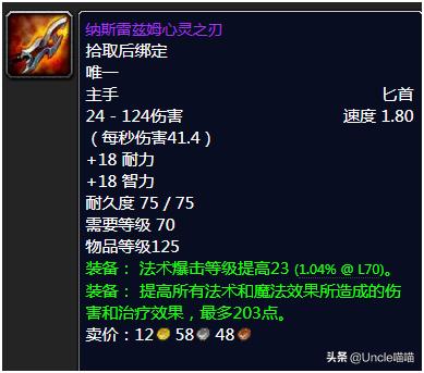 魔兽世界tbc重要任务,魔兽世界tbc经验改动