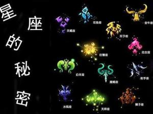 12星座查询运势,12星座查询历史app