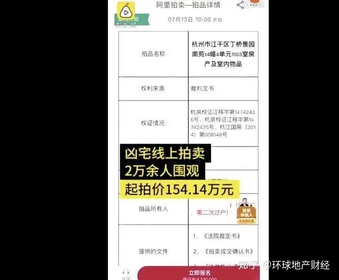 凶宅别墅推荐,半个世纪的凶宅