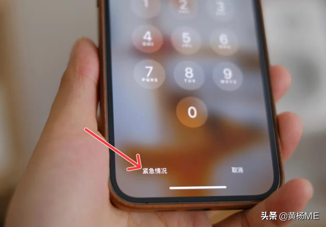 sos紧急求助短信有用吗,iphonesos怎么强制关闭