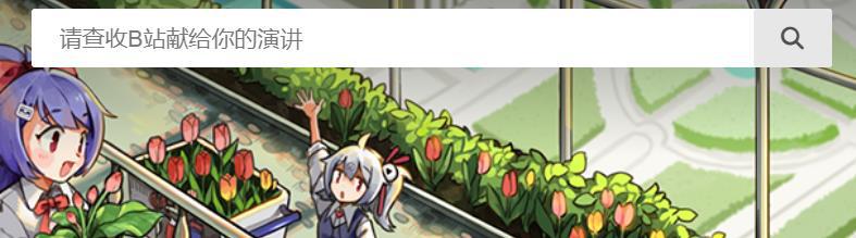 b站后浪拍摄前后对比,b站后浪观后感