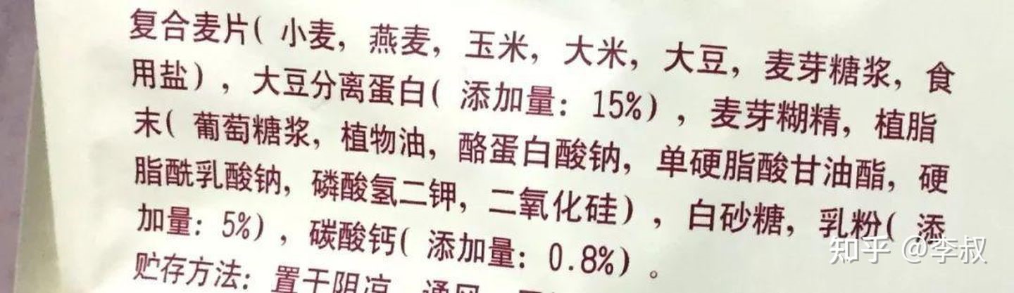 麦片越来越被倡导,但请睁大你的眼睛