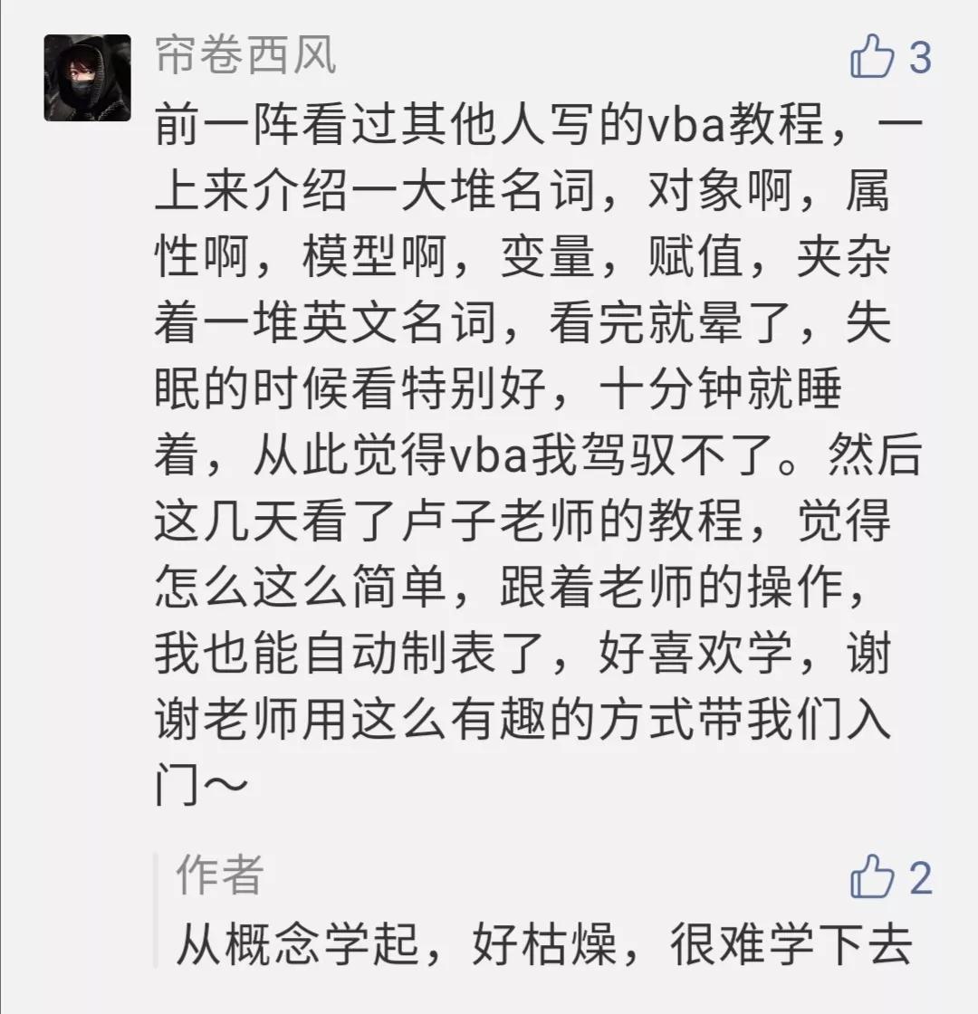 excel怎么提取公司名称地址税号,excel输入公司名称带出纳税人