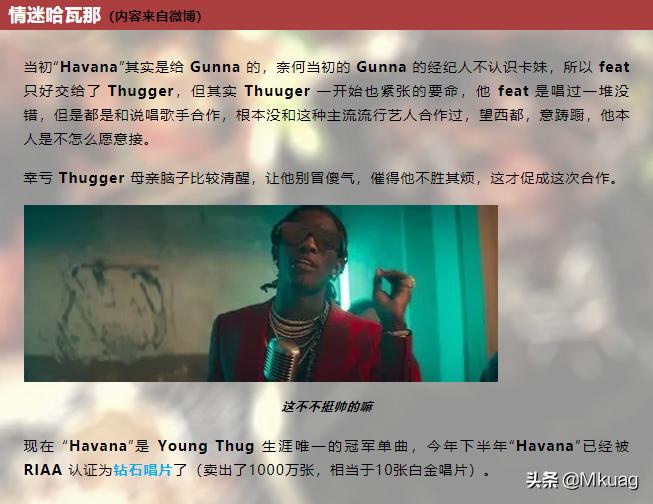 流性,女装,人声乐器…你知道或者不知道的YoungThug