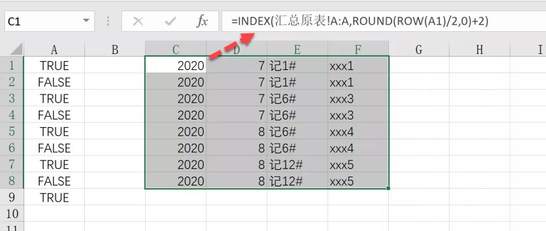 会计凭证档案电子模板,怎样直接用工资表生成考勤表