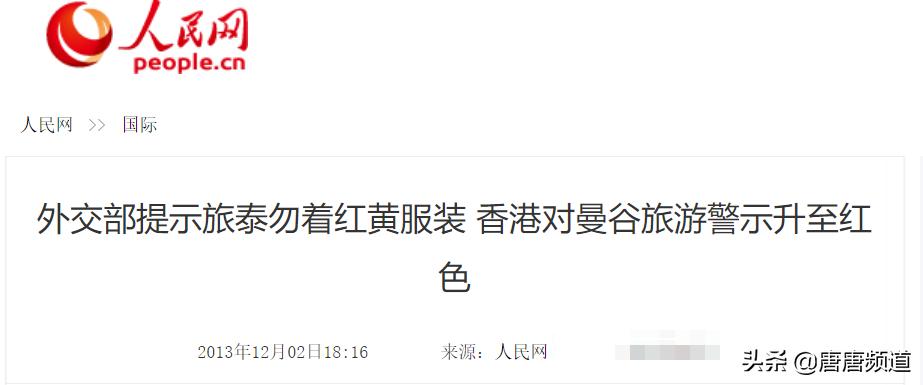 泰国5大奇葩冷知识让人瞠目结舌,泰国为什么会有七种颜色