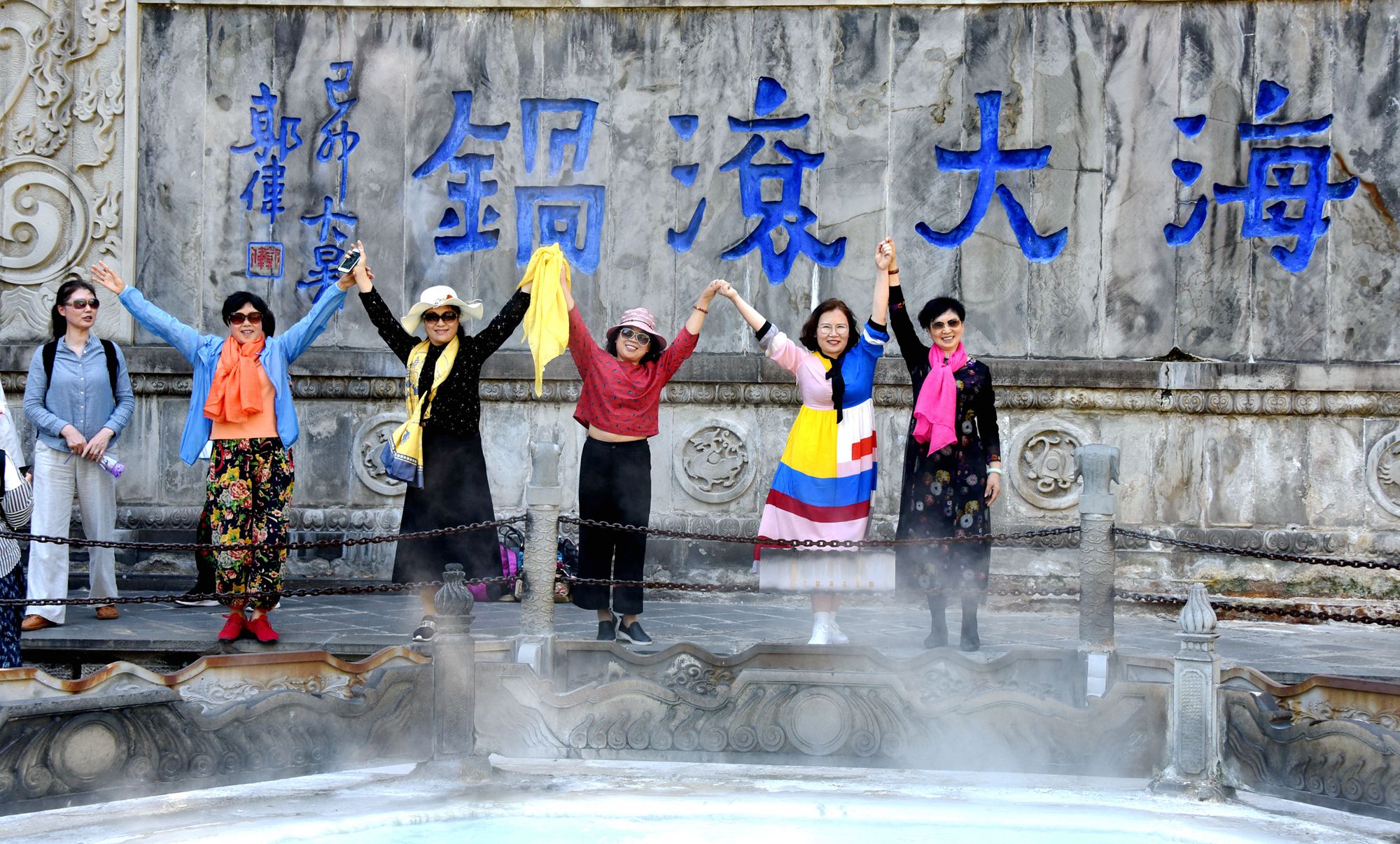 云南腾冲热海大滚锅风景,腾冲热海大滚锅景区攻略