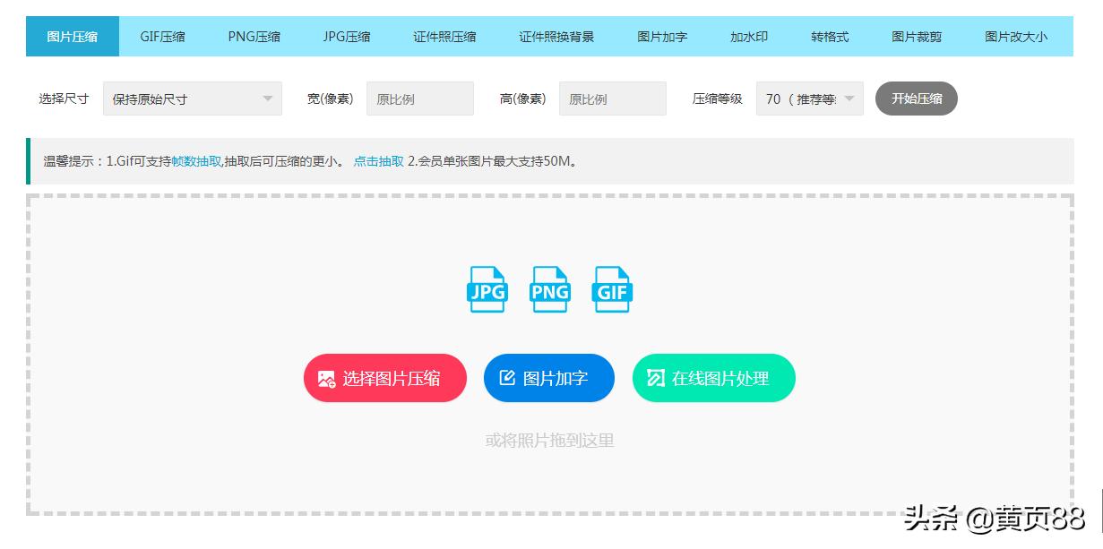 分享5个黑科技实用网站,分享几个黑科技工具给大家瞧瞧