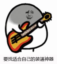 如何挑选一把合适自己尺寸的吉他,初学者想买一把吉他怎么选