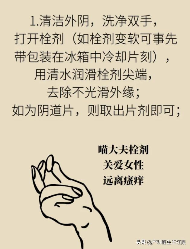 白带增多、脓性灰黄色伴豆渣样、霉菌性阴道炎真的是“发霉”了吗