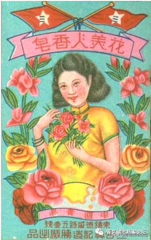 老青岛有哪些品牌,这些老品牌是老青岛抹不掉的记忆