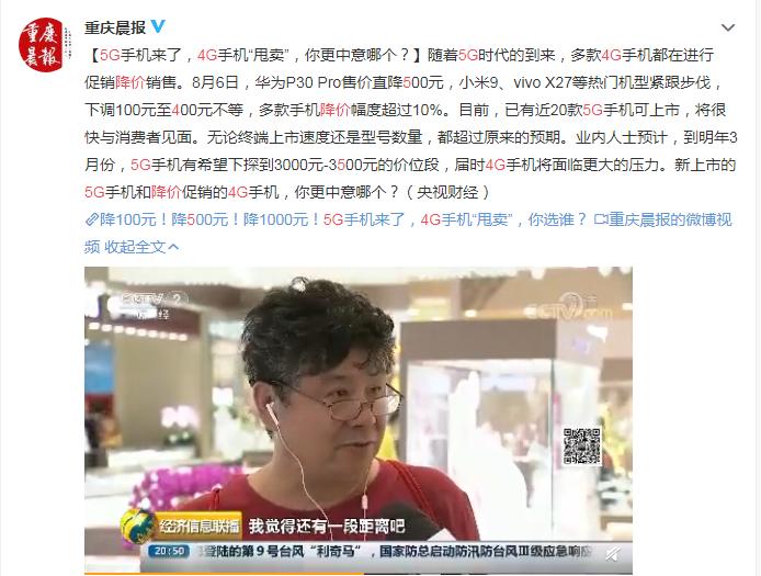 今年新出的5g手机哪个值得购买,当前最不值得买的几款5g手机