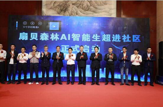 扇贝森林智能无人24小时共享店,扇贝森林果蔬机