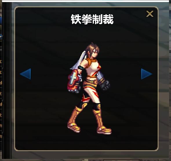 dnf100级臂铠外观,dnf放大技能栏怎么设置