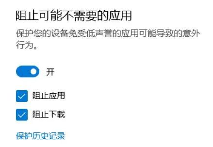 国际大厂出手，这些流氓软件要彻底凉了