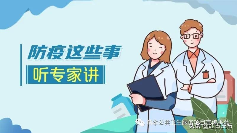 重磅！新冠病毒疫苗接种禁忌和注意事项指引（第二版）来啦！