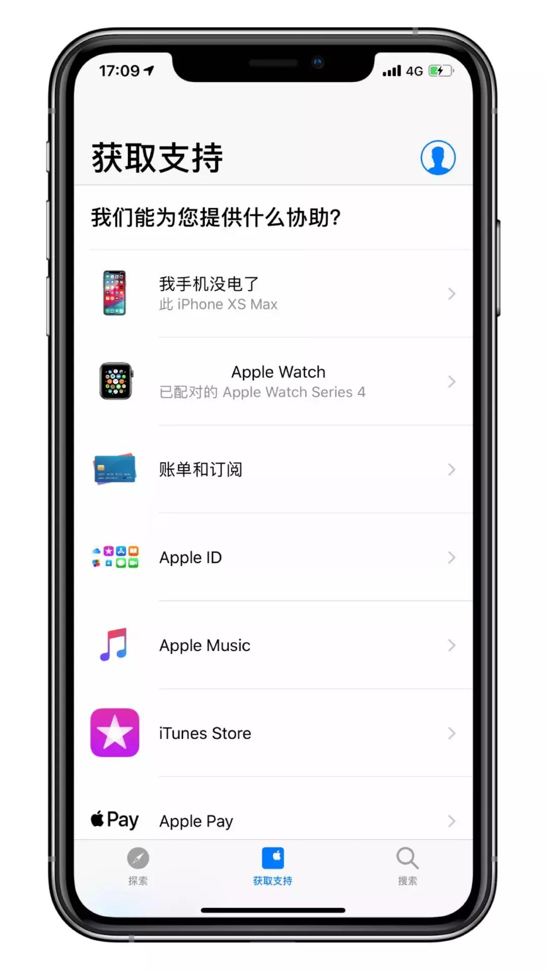 买错软件怎么退款,买错了怎么快速退款