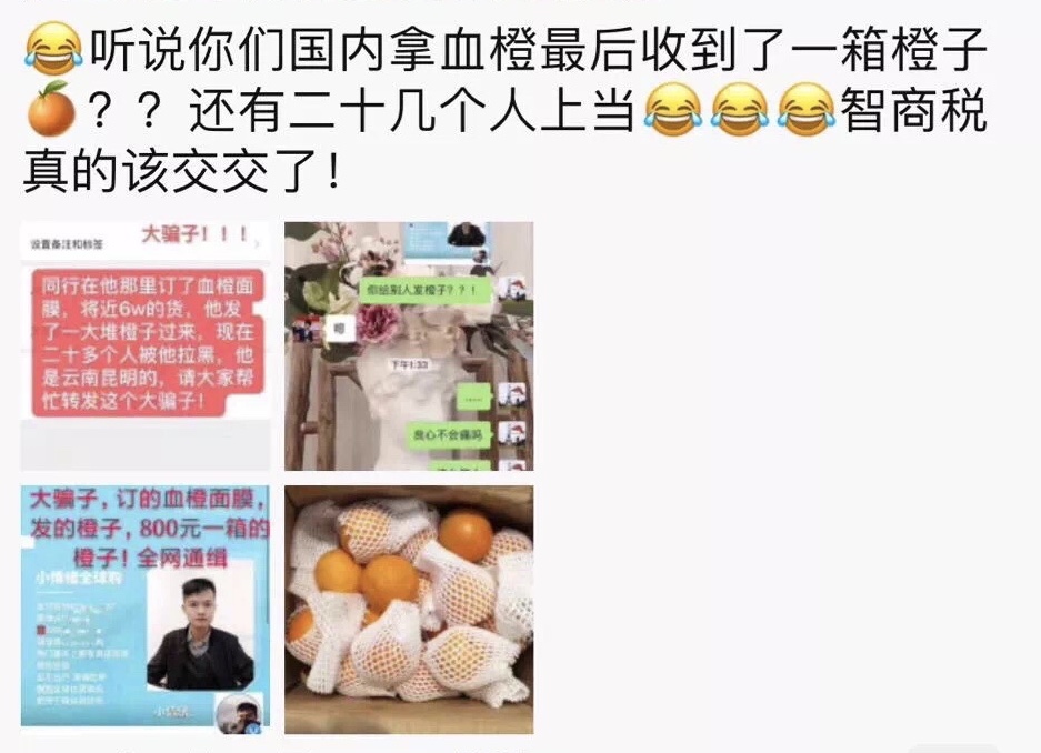 最近代购圈出了什么事儿,近期代购圈