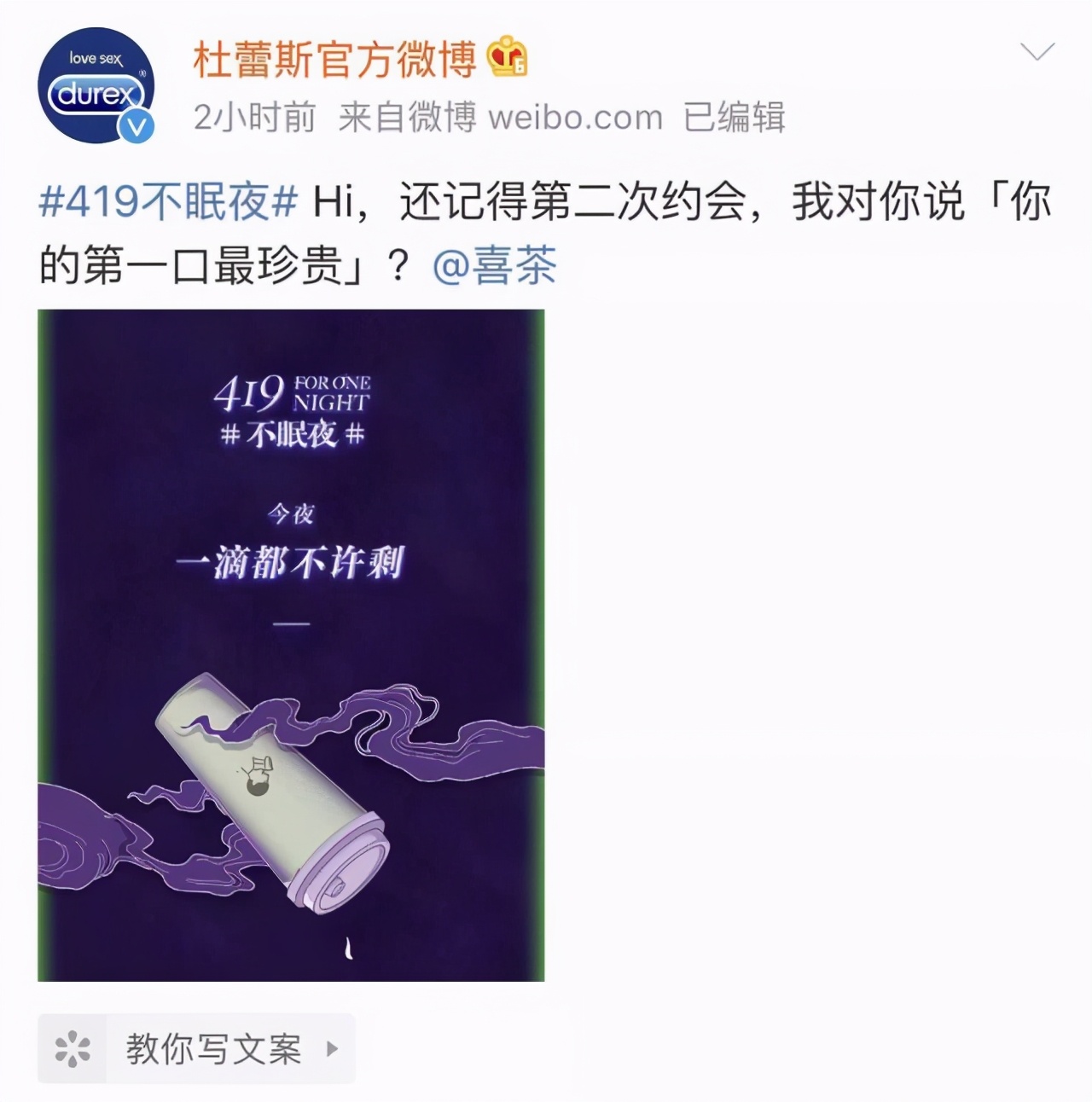 杰士邦近期热搜,杰士邦为啥那么便宜