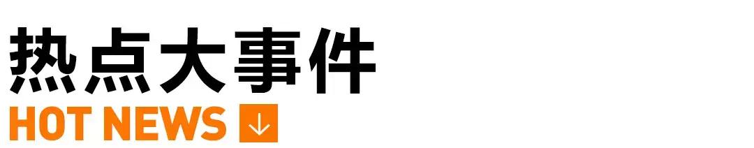 视觉中国受到处罚了吗,视觉中国被罚30万是怎么回事