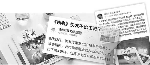 网络假新闻是怎么回事,新闻记者报道的虚假新闻