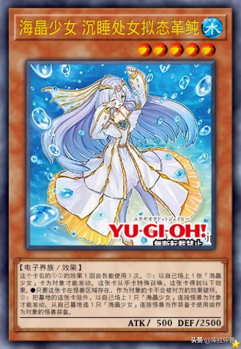 游戏王可爱卡牌,游戏王可爱少女心卡组