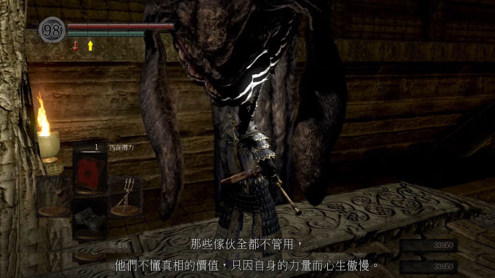 黑暗之魂法兰教学,黑暗之魂法兰克斯