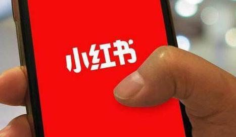 如何做小红书推广引流方法和技巧,怎么学小红书运营引流方法