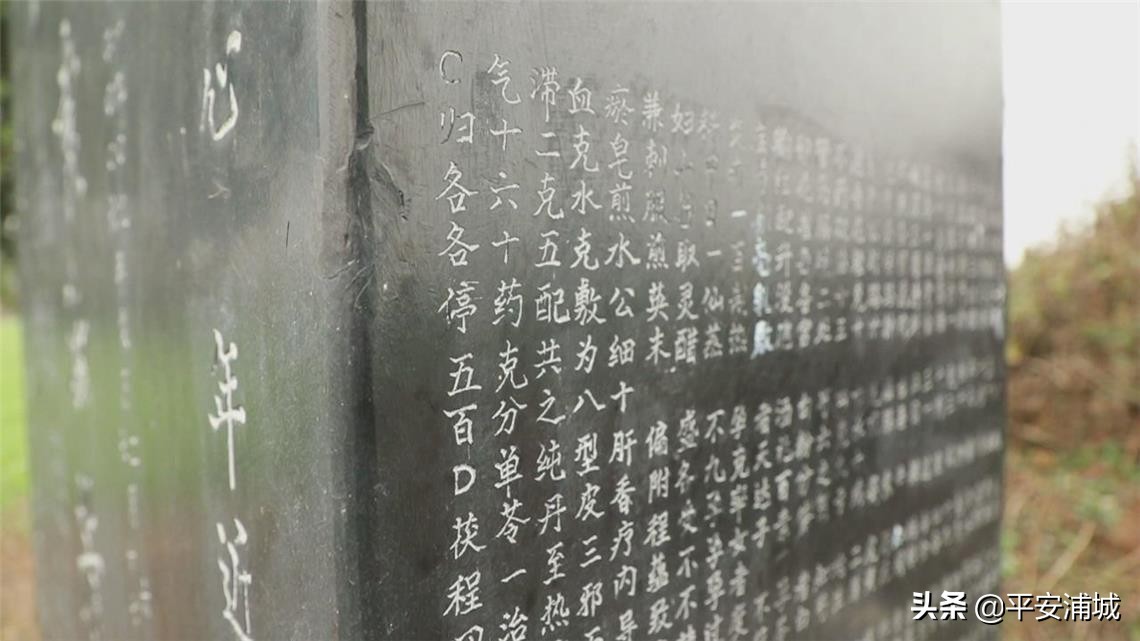 老妇科中医去世后把药方刻墓碑上,河南97岁老中医行医80年公开秘方