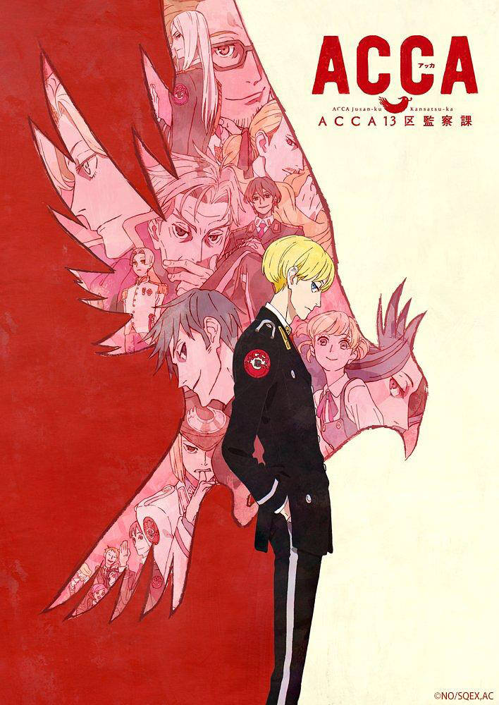 《ACCA13区监察课》《BLEACH死神》《鬼灭之刃》等作品的新消息