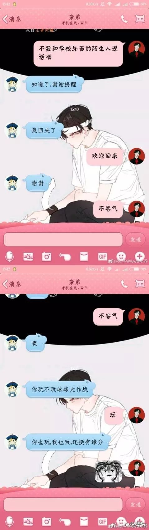 跟钢铁直男说什么话,感受一下钢铁直男聊天