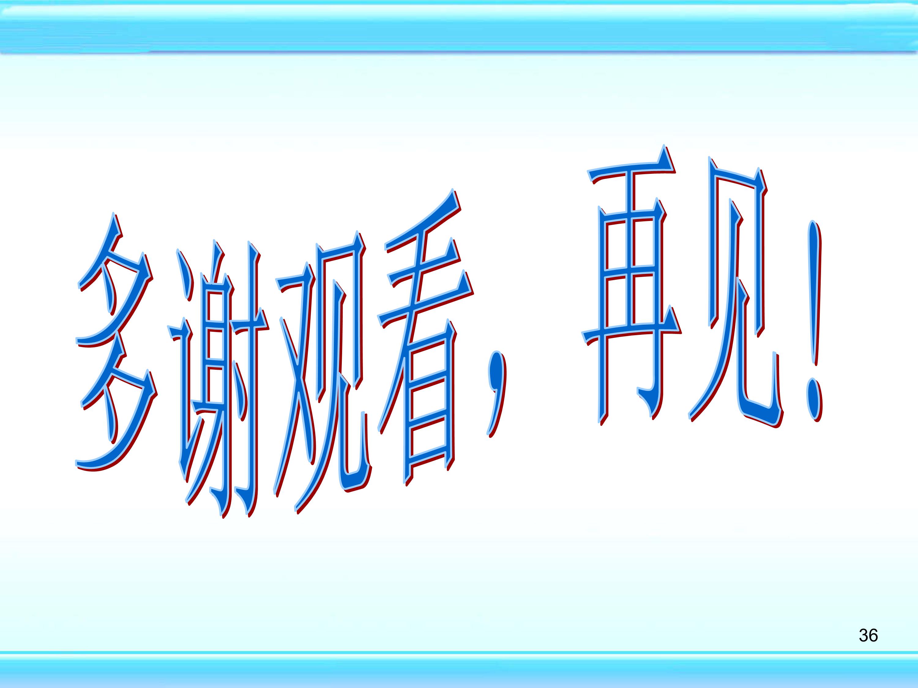 freemind思维导图怎么制作,如何用mindmaster制作思维导图