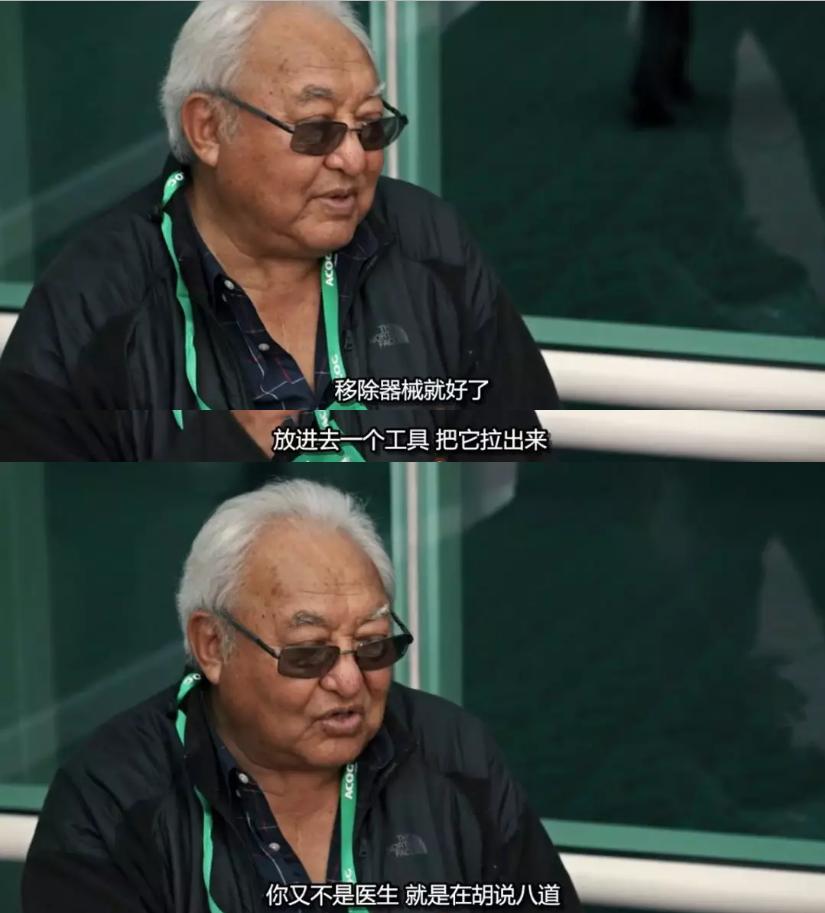 无人捅破的医疗*局骗**,被Netflix8.9分的纪录片曝光了!