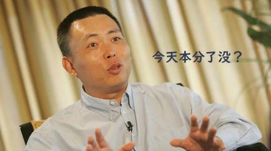 *局骗**？依靠肠道菌群检测项目狂割韭菜，生物医疗独角兽被调查