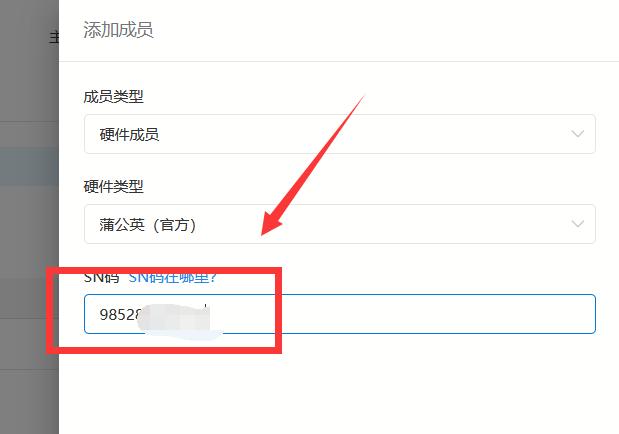 使用蒲公英异地组网远程控制,蒲公英免费版轻松实现异地组网