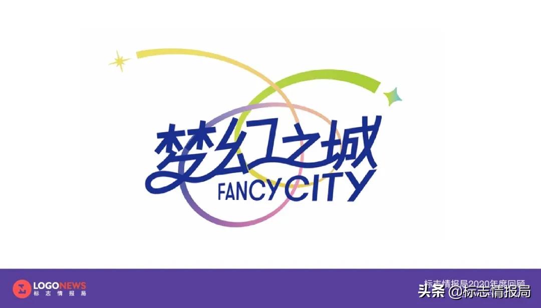 最新logo征集揭晓,最新logo图案大全