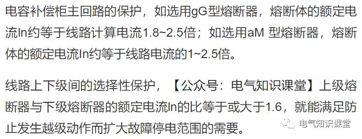 rt型熔断器型号及参数,跌落式熔断器型号参数