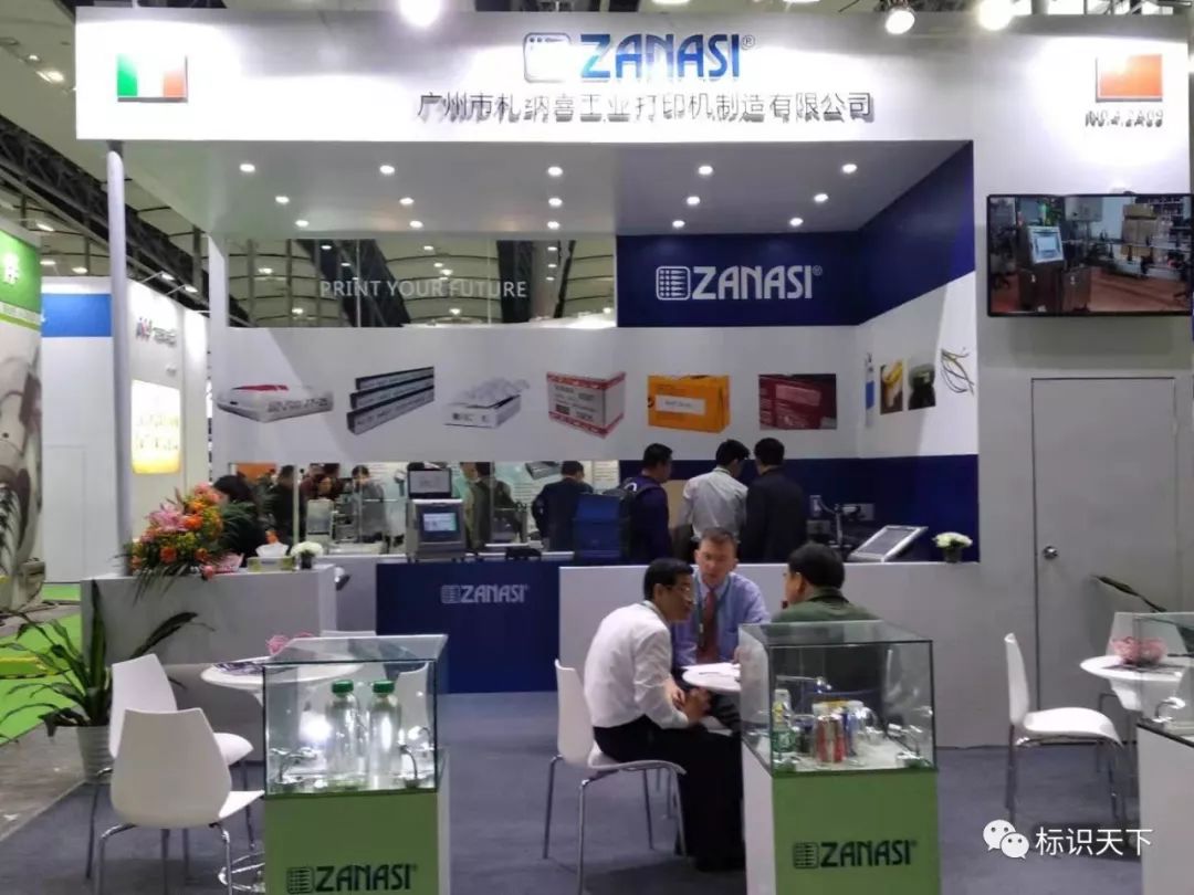 广州2022包装展会参展企业,广州包装标签展会2024