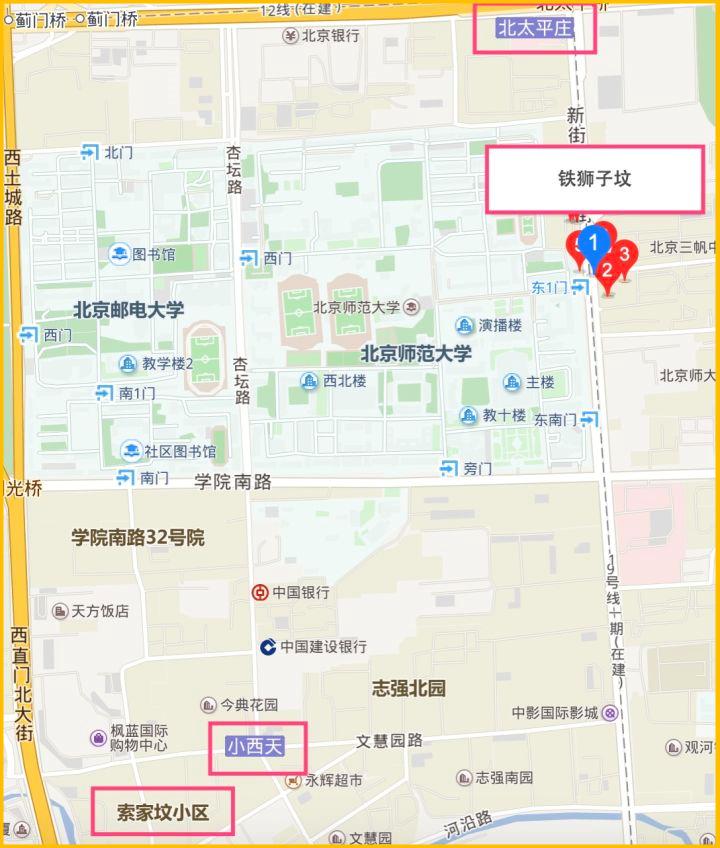学校底下以前真的是坟场吗,学校操场真的是坟场吗