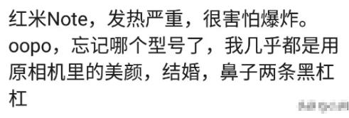 你用过最垃圾的手机,你用过哪些山寨东西