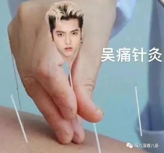 顶流生子瓜，这回轮到他？