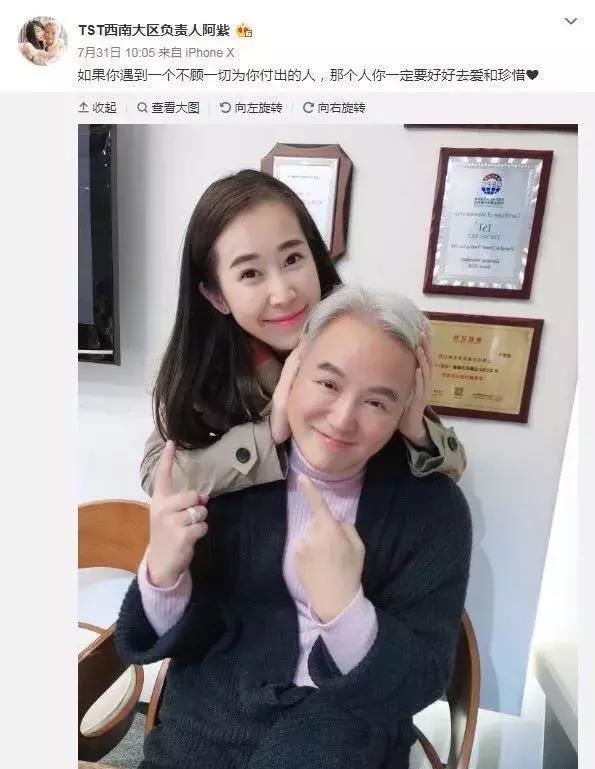 21亿智商税?屡遭质疑的微商面膜如此赚钱!林志玲陶虹都陷入了