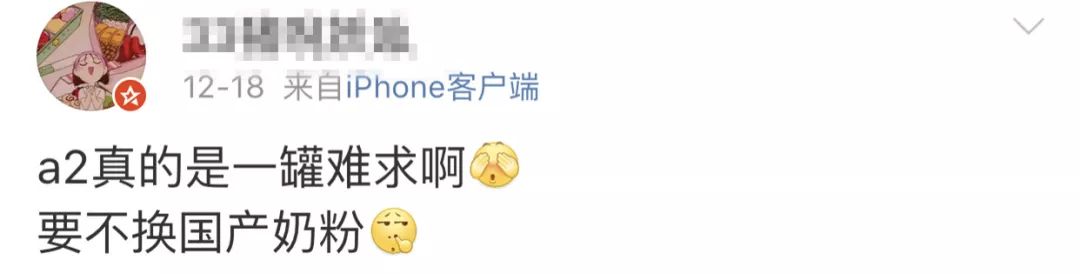 奶粉a2宝宝喝了怎么样,奶粉a2儿童成长奶粉