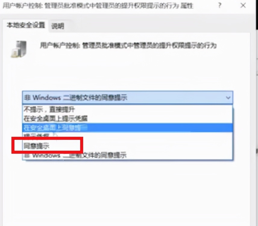 win10系统自动安装垃圾软件怎么办,电脑经常自动安装驱动器