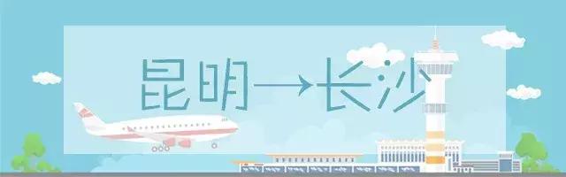 12月份白菜价格,昆明去各地的特价机票有哪些