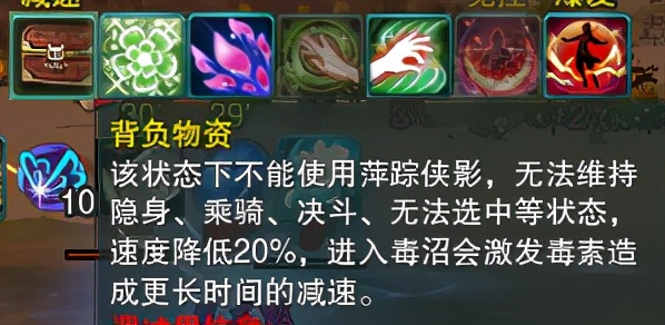 剑网3苍云地图任务,剑网3丐帮和苍云