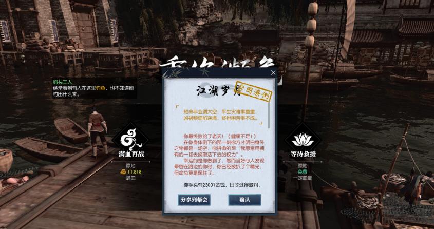 逆水寒最新测评,逆水寒真实测评