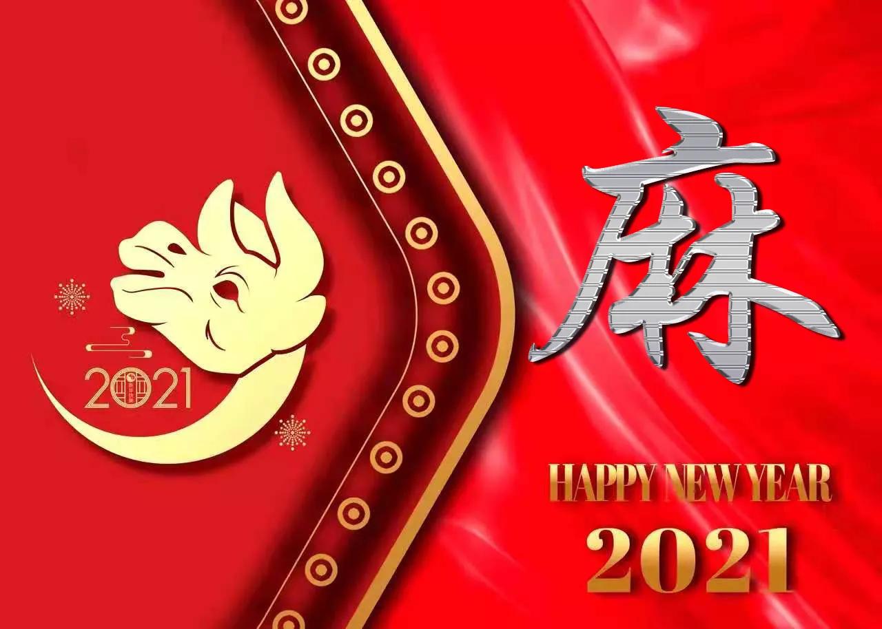 2021喜气满满的牛年姓氏头像,2021牛年励志姓罗氏头像